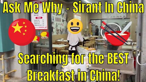 Ask Me Why I Live in China - Searching for the Breakfast of the Gods!
