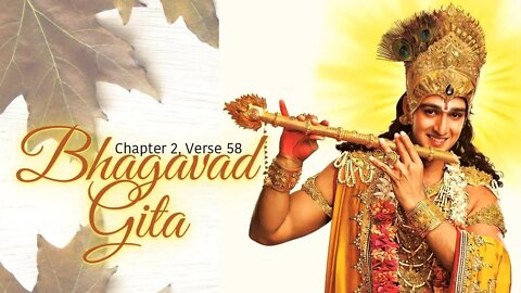 BHAGAVAD GITA | भगवद गीता | Chapter 2 Verse 58