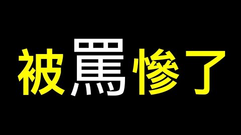 看網友評論就放心了！河南銀行儲戶拿回存款後「得意忘形連發感謝」……