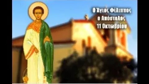 ΜΕΣΟΝΥΚΤΙΚΟΝ-ΟΡΘΡΟΣ-ΘΕΙΑ ΛΕΙΤΟΥΡΓΙΑ_11-10-2023