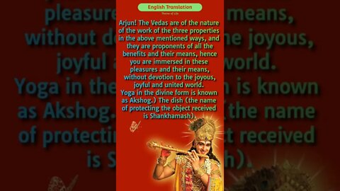 SRIMAD BHAGAVAD GITA|Chapter2 Verse45 #bhagavadgita #harekrishna #inspiration#whatsappstatus