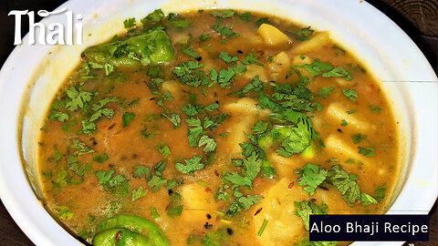 Aloo Bhaji Recipe | Patato Curry | Aloo Sabji | Easy Aloo Tarkari Recipe I Thali #food #viral