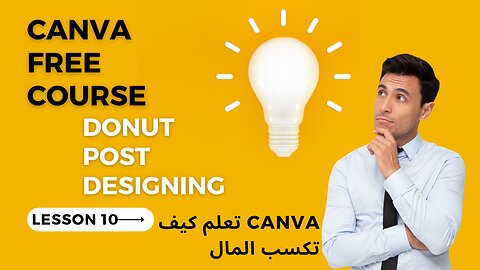 Donut Post designing - FREE Canva Course - Lesson 10
