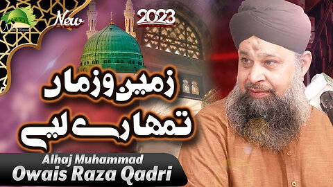 Zameen o Zaman Tumhare Liye - Owais Raza Qadri - 2023