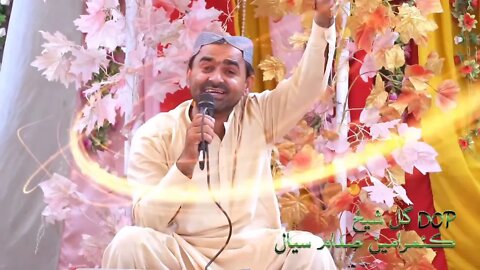 Jero Jinsar He Jaani | Hmd Naat | Naat Khawn Abdul Hafeez Abbasi 2022