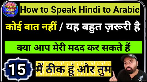How to speak Hindi to Arabic