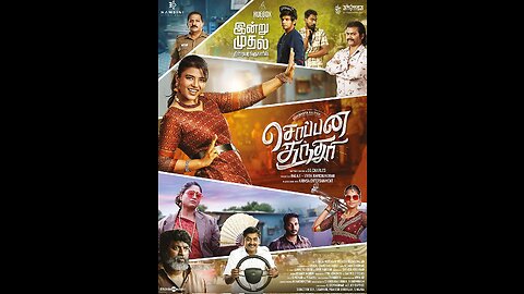 Soppana Sundari Full Movie, 2023 South Tamil | Hindi| Movie