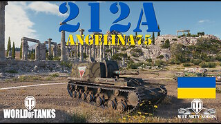 212a - angelina75