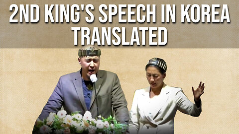 2nd King's Speech in Korea Translated (Sanctuary Church Sunday Service 11/12/2023)