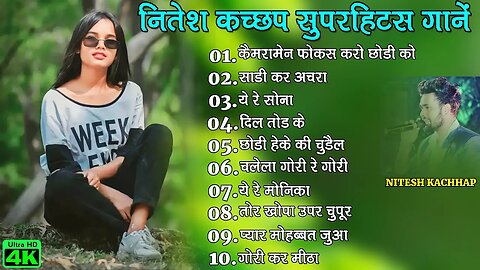 TOP 10 SUPERHITS NAGPURI SONG 2023 !! NEW NAGPURI NONSTOPE SONG !! SINGER - NITESH KACHHAP !! MP3