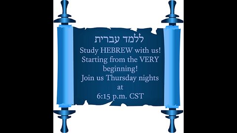 Hebrew Verbs/Conversation 9