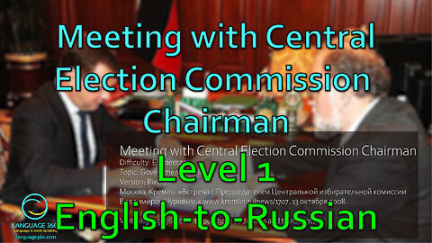 Meeting with Central Election Commission Chairman: Level 1 - English-to-Russian