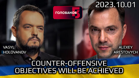 Holovanov #14: Counter-Offensive Objectives will be Achieved
