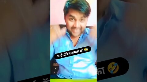 भाई नॉलेज कमाल का है 🤣🤣 #rudrakrishna #shortsfeed #shorts #viral #trending @RudraKhatanaGurjjar