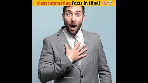 Most Interesting Facts 🧠🤯 Amazing Facts in hindi #facts #shorts #amazingfact #mrtrueshorts