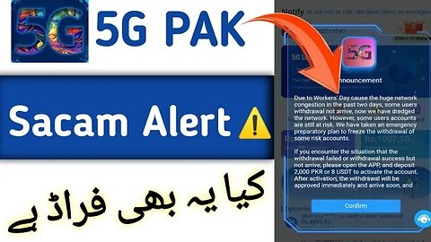 5g pak earning app update today |5g earning app real or fake| scam alert ⚠️