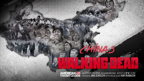 China’s ‘Walking Dead’: Inside the Warped World of China’s Communist Officialdom | Trailer |