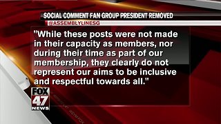 Social comment fan group president removed