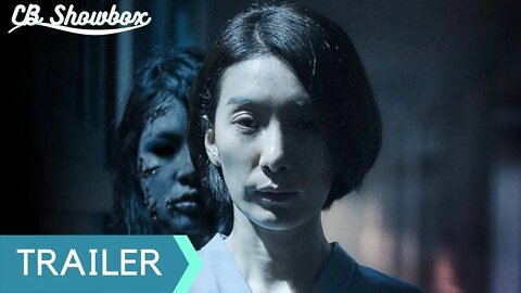 Whispering corridor 6: The Humming 여고괴담 여섯번째 이야기: 모교 | Korean Movie Trailer | English Sub