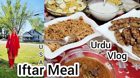 Iftar Meal - Ramadan USA 🇺🇸 Urdu Vlog| Jiyain Izzat Kay Sath