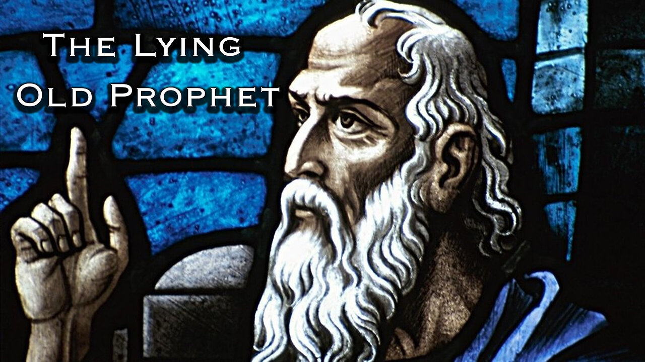 The Lying Old Prophet | Pastor Anderson