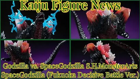 Preorder Now: S.H. MonsterArts Godzilla Fukuoka Decisive Battle Ver! Limited Edition Collectible