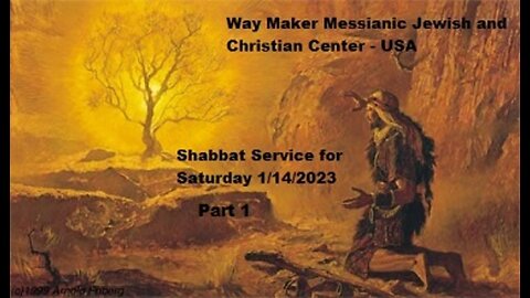 Parashat Shemot - Shabbat Service for 1.14.23 – Part 1