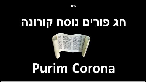 Purim Corona!