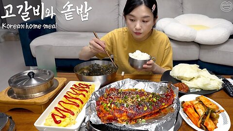 A true Korean home meal! ☆ comfort food 😋 Grilled mackerel, seaweed soup, egg rolls