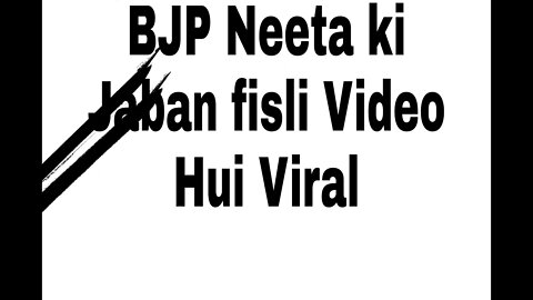 BJP Neeta Janta Se Vote Mangte Hui Jaban Fisle Video Hui Viral