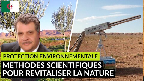 Comment guerir le climat par la science. Chercheur et ingenieur amazight Madjid Abdellaziz explique.