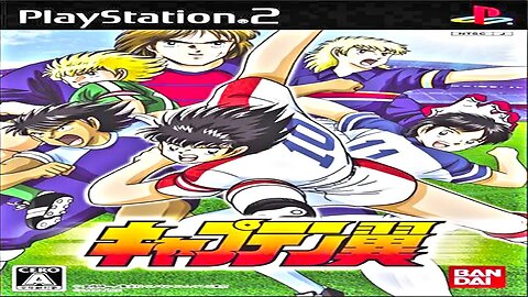 Captain Tsubasa - Gameplay (PS2)