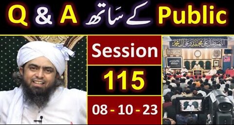 115-Public Q & A Session & Meeting of SUNDAY with Engineer Muhammad Ali Mirza Bhai (08-Oct-2023)