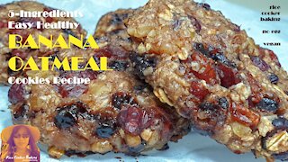 5 Ingredients Easy Healthy Banana Oatmeal Cookies Recipe | No Egg | RICE COOKER CAKE RECIPES