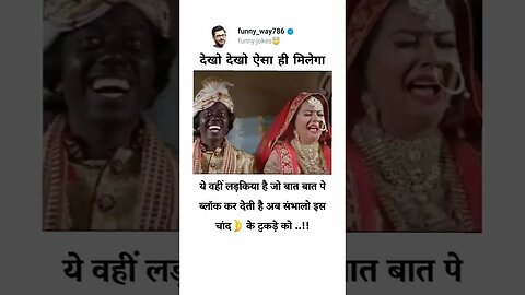 ये वही लड़कियां ही जो बात-बात पर ब्लॉक कर देती थी 🤪🤪🤪🤪 #reels #viral #viralvideo #pubgfreefire