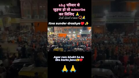 😱देखे भीड़ में क्या हुआ 🔥 हनुमान चालीसा के दीवाने 🙏#जयश्रीराम #status #viralvideo #ytindiashorts