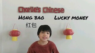 Charlie's Chinese Lesson 8: Lucky Money 红包