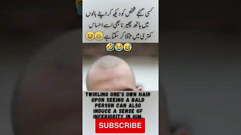 bald inferiority complex | interesting facts | funny quotes | joke in Urdu