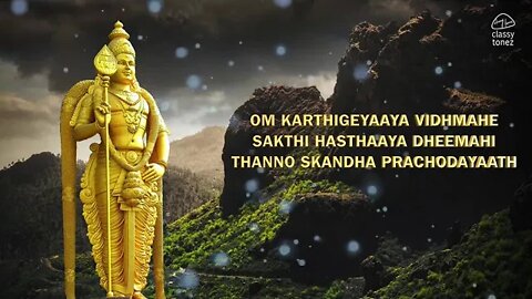 Murugan Gayatri Mantra 108 Times With Lyrics