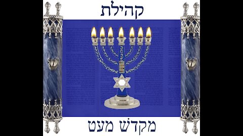 Shabbat Khukat Balak