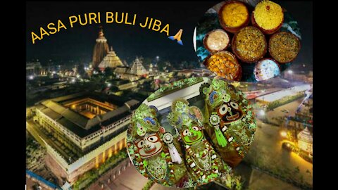 Jagannath Puri Odisa India