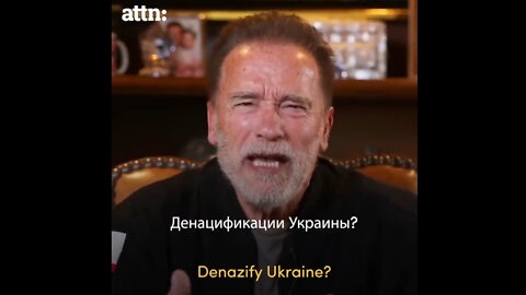 Arnold Schwarzenegger gaslights you - "Denazify Ukraine? This is not true"