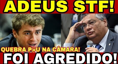 ADEUS STF! ÁUDIO CRIMINOSO DE DINO FOI VAZADO! NIKOLAS AGREDIDO AGORA NA CÂMARA! GLOBO DETONA DINO