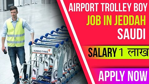 Airport Trolley Boy Job In Jeddah Saudi | Job In Saudi Arabia | Apply Now | @gulfvacancy07