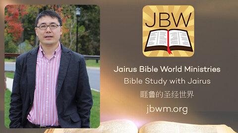 Bible Study With Jairus-God's love for Japan