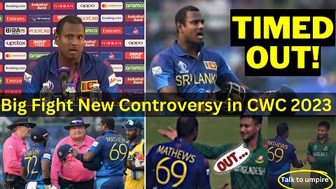 CWC 2023 Controversy | Big Fight Between Angelo and Shakib | Mathews Timed Out Controversy