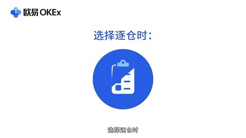 欧易OKEx注册_欧易OKEx交易所_比特币行情平台