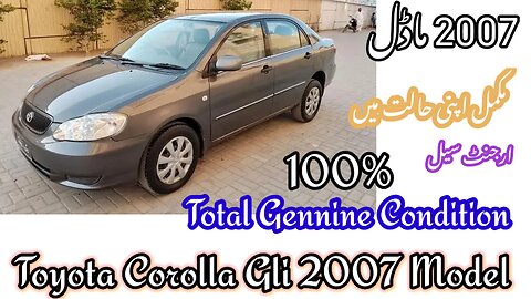 Toyota Corolla Gli 2007 Model Car For Sale || Total Genuine Condition || Details,Price,Review