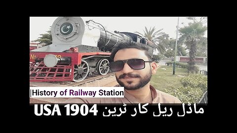 USA1904 Model Railcar train Diesel Multiple units of Pakistan Railways History of Railway Station