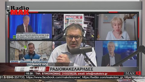 ΣΤΕΦΑΝΟΣ ΧΙΟΣ - ΡΑΔΙΟΜΑΚΕΛΑΡΗΔΕΣ 8-5-2023 / makeleio.gr